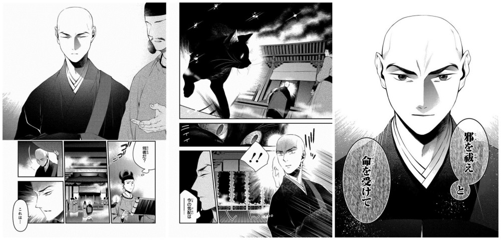 和尚颜值不错 电影《空海》漫画化决定