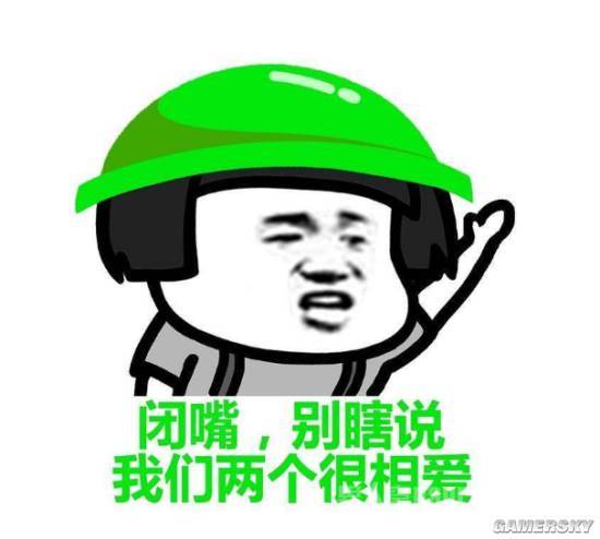 路面畅通随时可以开车 2017年那些热门表情包系列