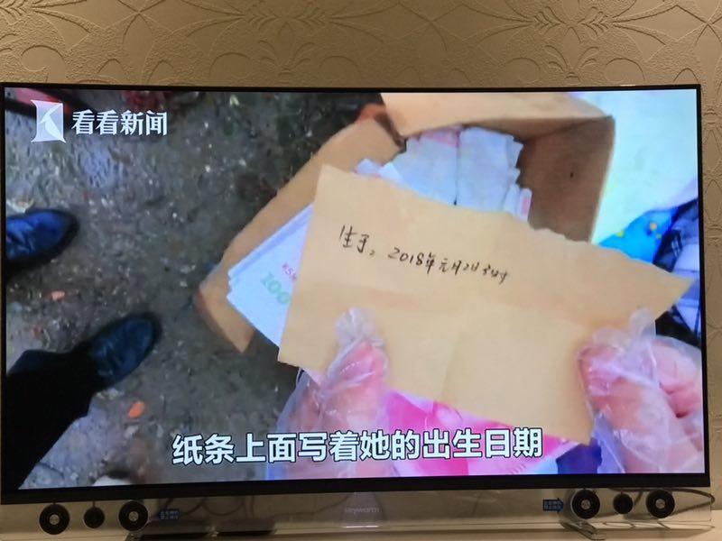 刚出生10天女婴被遗弃,为什么父母能忍心把孩子冻死在