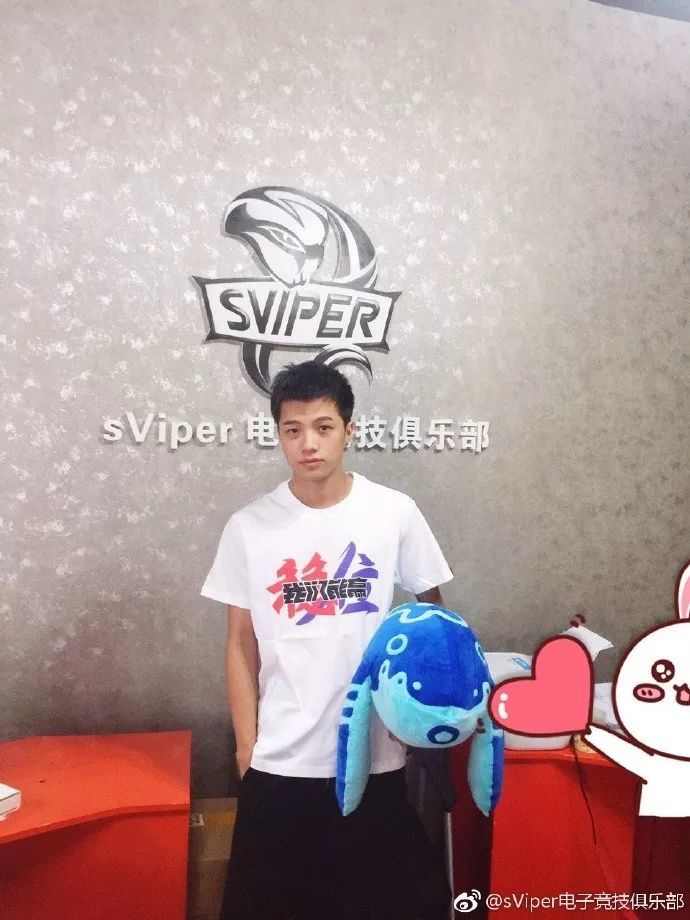 9 sviper.笑煮