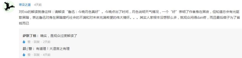 辩论！樱木花道是《灌篮》中天赋最高的人吗