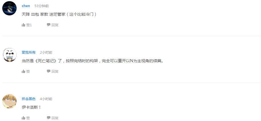 企鹅娘吐槽：逼格最高的日本动漫是哪一部呢？