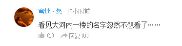 话题：如何看某网站下架37部动画风波
