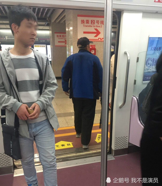 西安地铁上老人自带折叠凳 称年轻人不容易