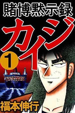 比《狂徒之渊》更狂！最紧张刺激的黑暗漫画排名