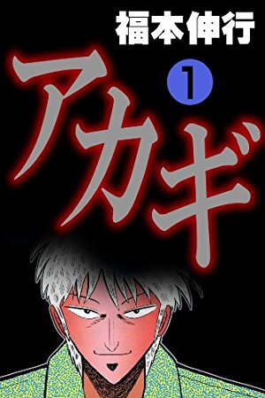 比《狂徒之渊》更狂！最紧张刺激的黑暗漫画排名