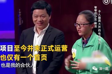 我爸是老总_我是大哥大(2)