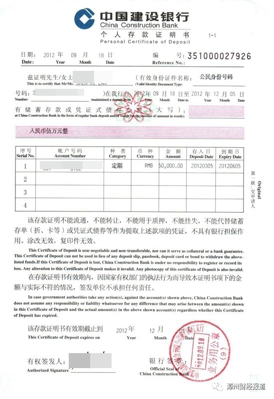 在申请信用卡时,提供较充分的财力证明资料有助于提高信用额度.