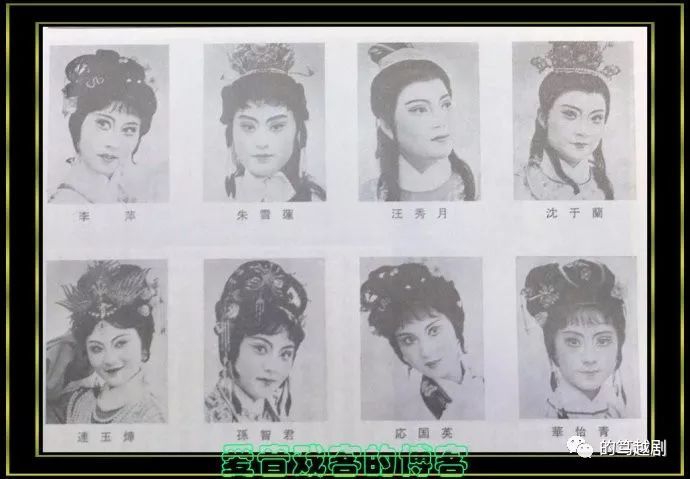 1983年,上海越剧院重新排练《红楼梦》,推出由沈于兰,汪秀月搭档的