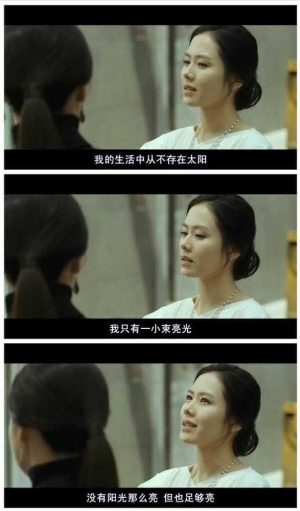 戳中泪点!那些感动过我们的经典电影台词截图