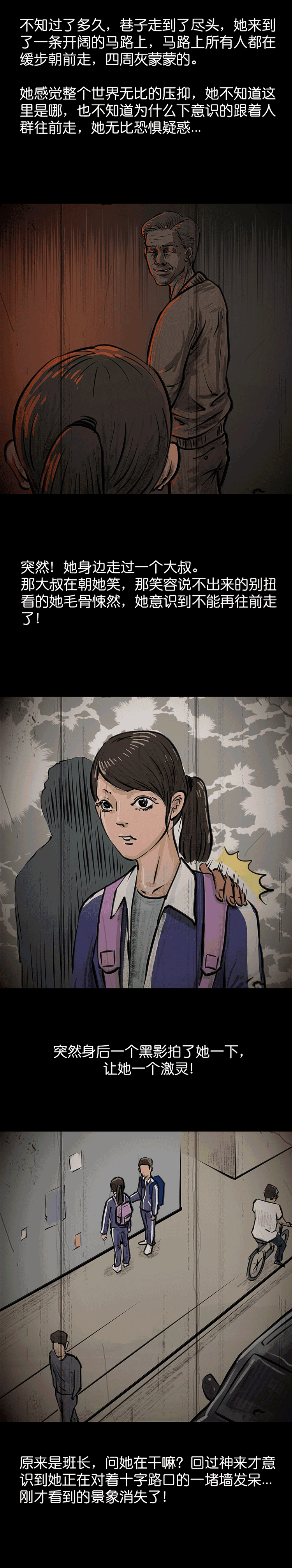 动漫,漫画,搞笑漫画,搞笑动漫,美女