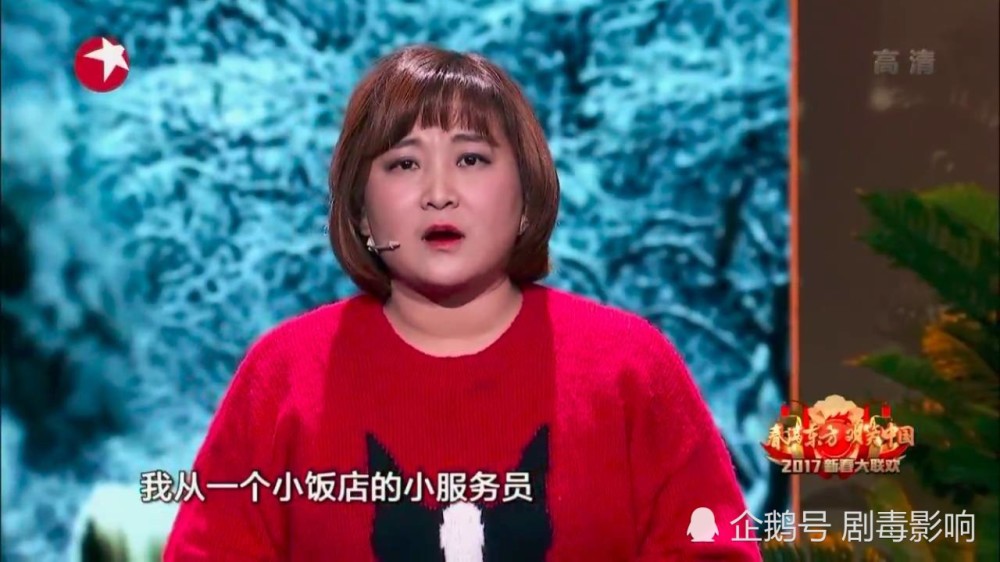 土肥圆贾玲近照辣眼,同样是春晚女谐星,马丽怕