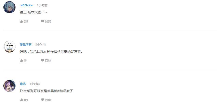 企鹅娘吐槽：2018年你最期待哪部新番作品呢？