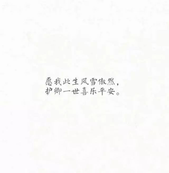 好爱好爱你啊 我就不理你 你一理我 我就蹭蹭蹭地赶紧回十句 在喜欢的