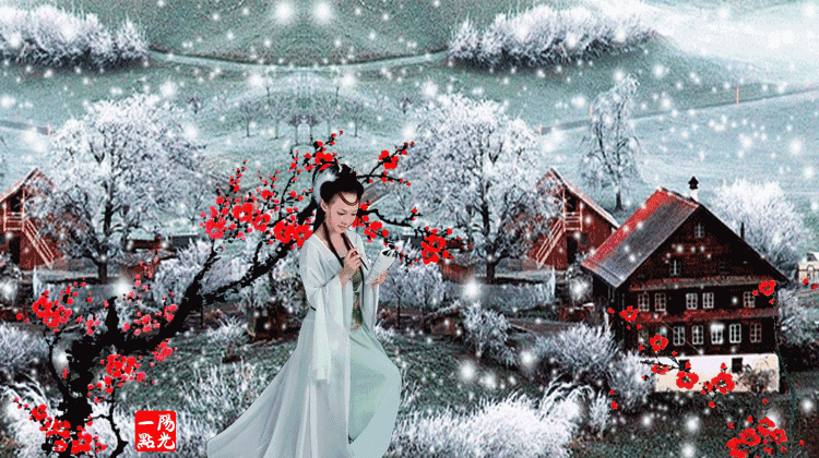 梅花傲雪香九霄. 雪花开,梅花到. 雪花梅花相关照. 雪花舞,梅花笑.