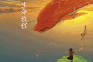 带你去北京《大鱼海棠》电影工作室总部看看吧!