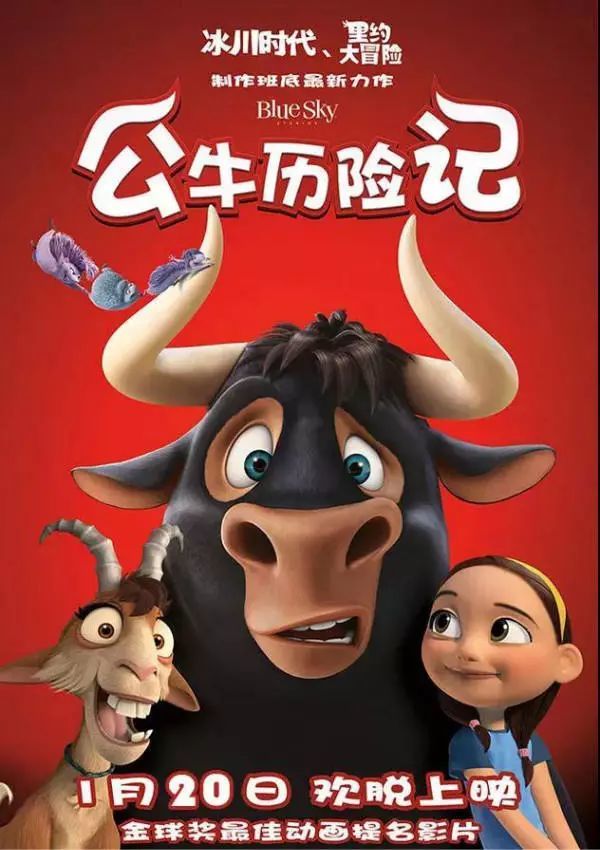 《公牛总动员》寒假唯一好莱坞动画,一月新爆款!