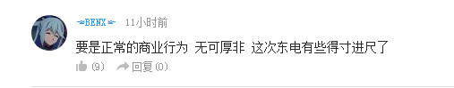 话题:除了静香,你最爱的哆啦A梦女性角色