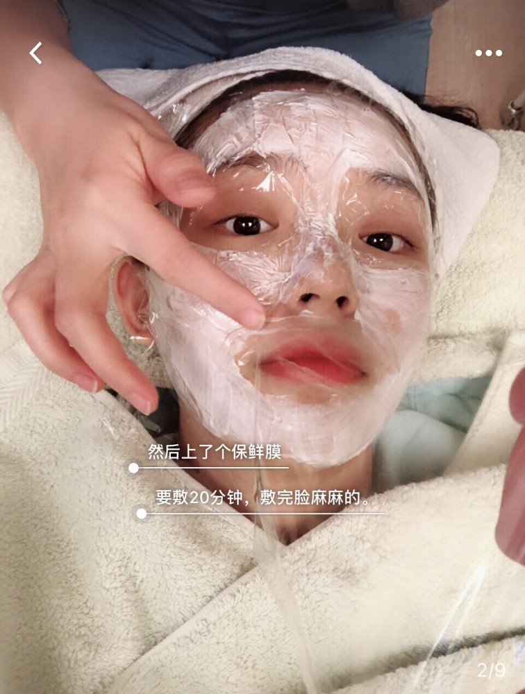 素颜上热搜被吐槽丑爆,林允直接进美容院激光