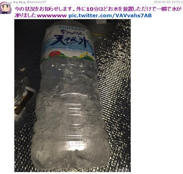 别冲动！《摇曳露营》粉丝去独自野营差点被冻死
