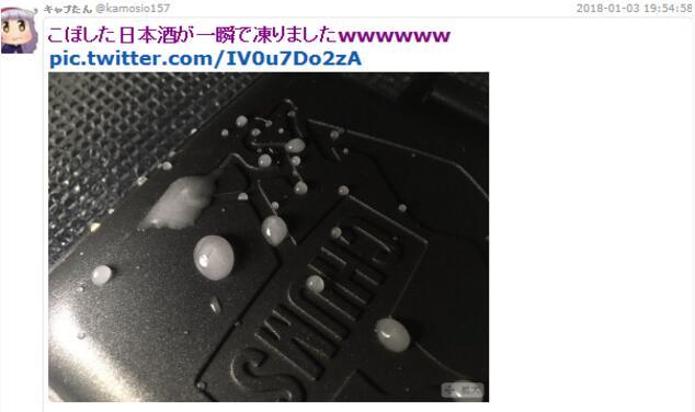 别冲动！《摇曳露营》粉丝去独自野营差点被冻死