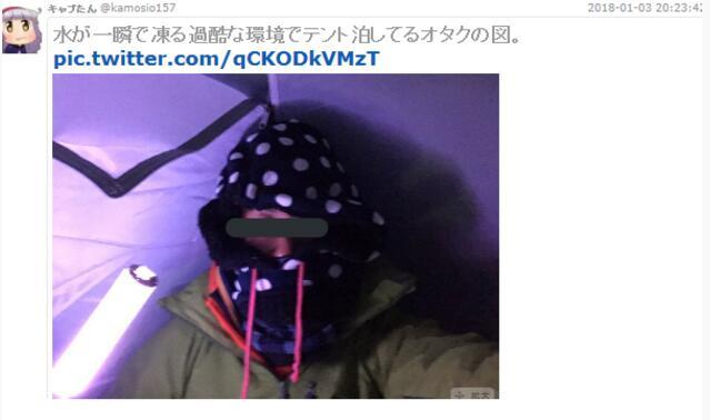 别冲动！《摇曳露营》粉丝去独自野营差点被冻死