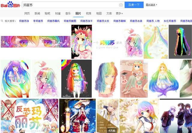 什么时候彩虹色成了玛丽苏的专属了呢?