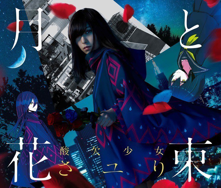 《Fate/EXTRA Last Encore》ED单曲封面和详情公开