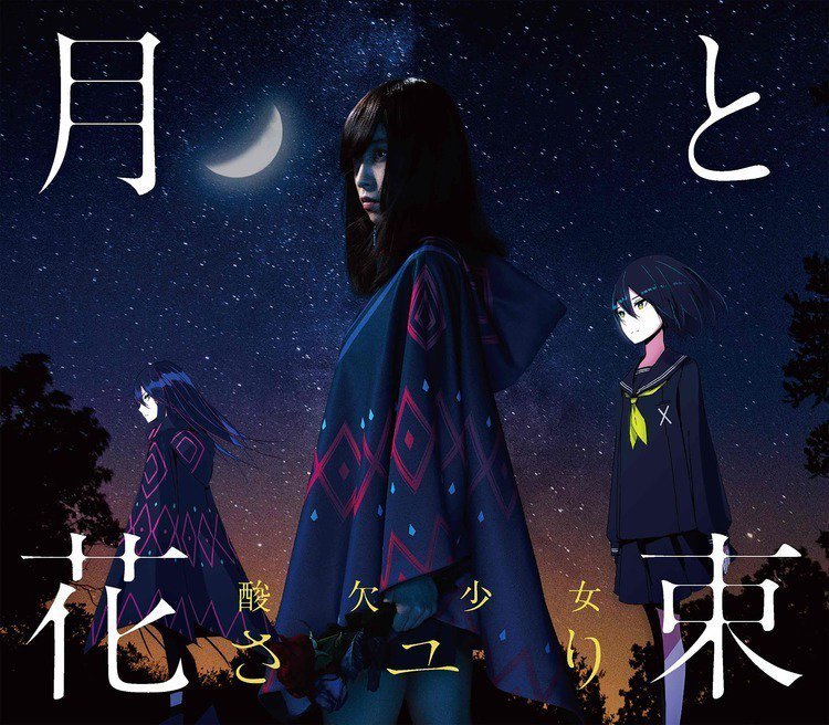《Fate/EXTRA Last Encore》ED单曲封面和详情公开