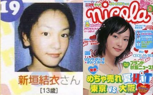 宅男们快醒醒 新垣结衣疑似假戏真做 看点快报
