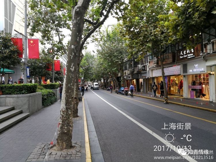 上海新天地街拍