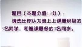 期末大考的最后挣扎!Hubuers竟遇上别出心