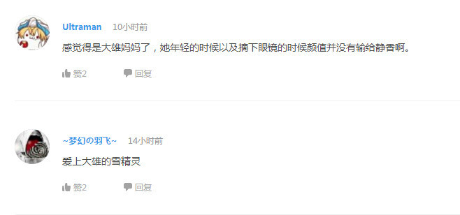 话题：你对哪部作品的结局最满意