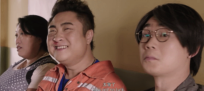 《缝纫机乐队》中的一幕,但是大鹏和乔杉去拜见妇科圣手杨双