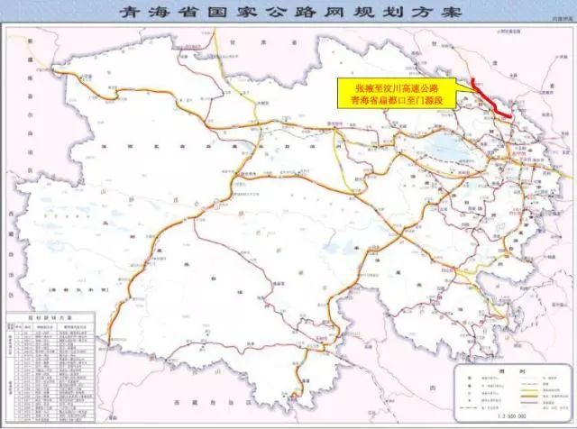 g0611张掖至汶川高速扁都口(甘青界)至门源(克图)段公路工程