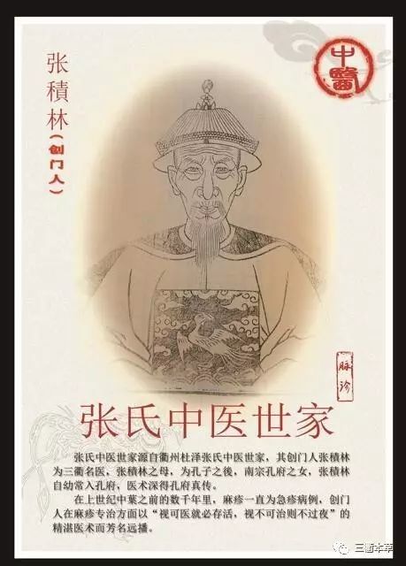 首例:主动关停输液门诊,腾出位置开中医少儿流