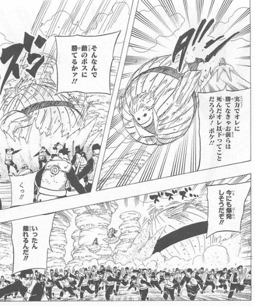 日宅：战斗作品为啥马上就变成单挑了？