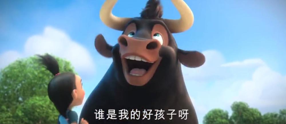 大黑牛助阵 《公牛历险记》终极预告＆新海报公开