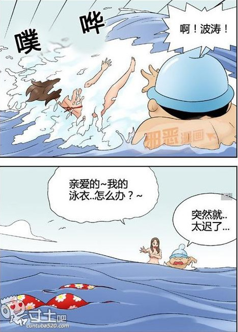 内涵漫画系列之:机智的流氓