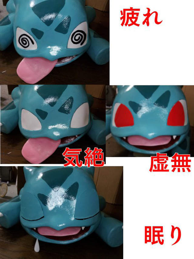 真大触 日网友自制妙蛙种子等身大手办