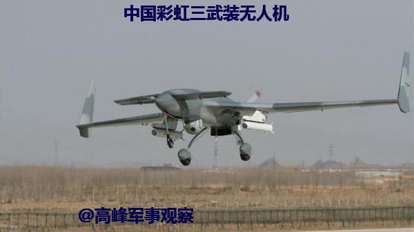 啥中国武器如此抢手！全球60家媒体免费为其做广告