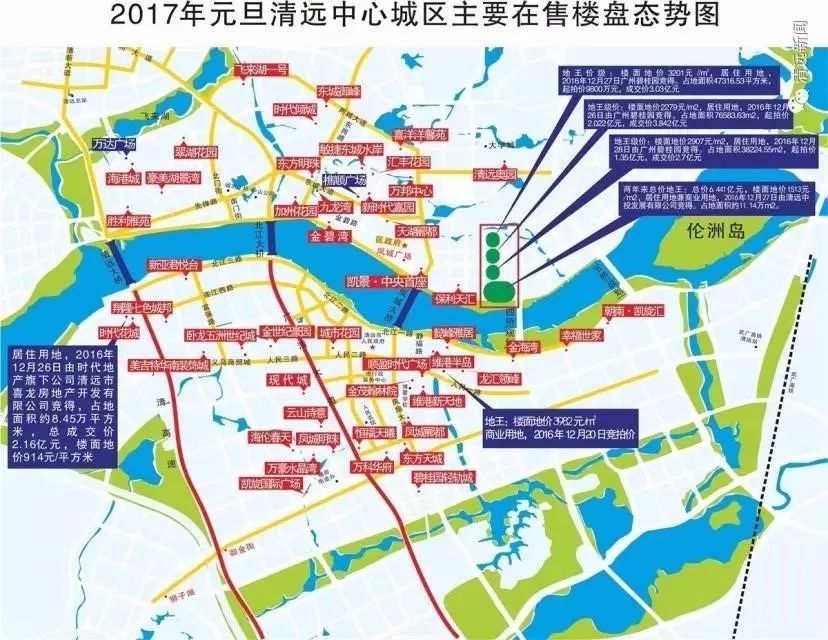点击横屏查看大图 新城 由于政府规划未来清远城市中心逐渐转移到燕湖