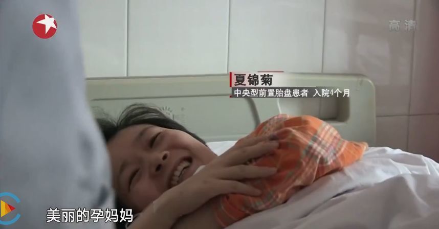 生孩子对女人来说从来都不是件容易的事