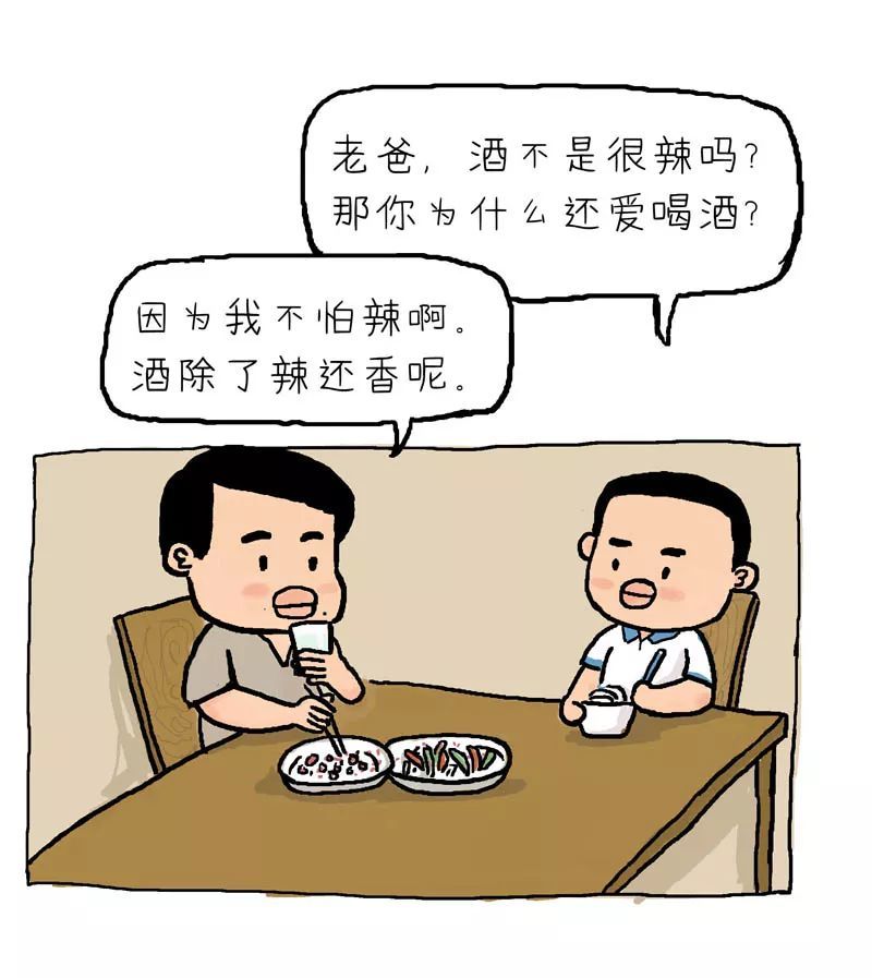 为啥小孩不能喝酒?