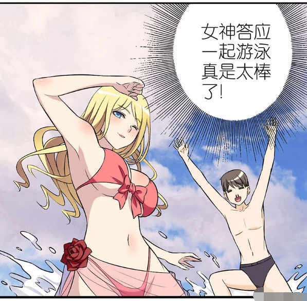 漫画,成人漫画,内涵漫画,搞笑漫画,美女漫画