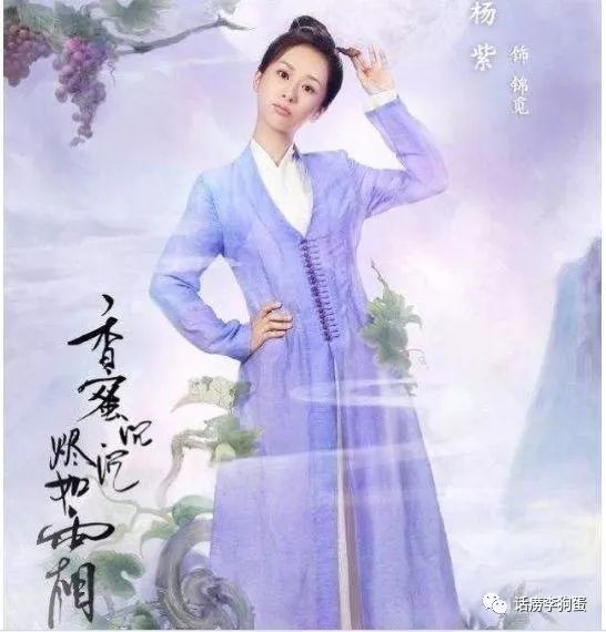 周冬雨拒演大美女?但愿其它演员也能有点自知