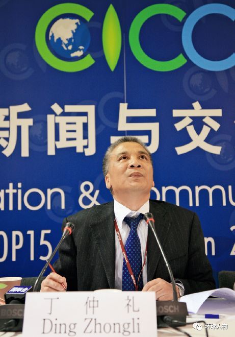 看了民盟主席丁仲礼才知道 什么是读书人的文