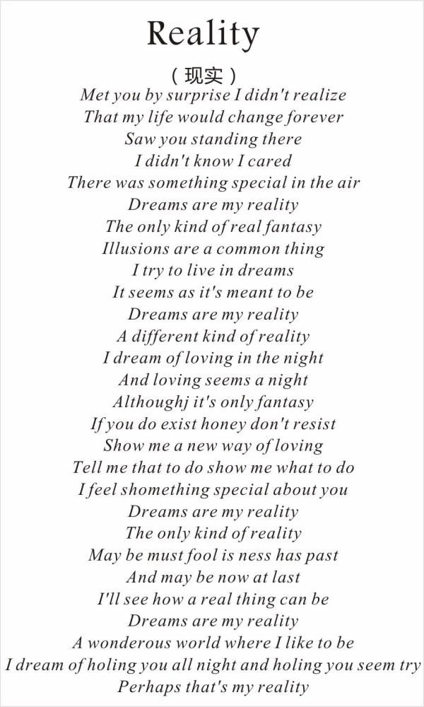 情如蜜糖,如梦如醉.——《初吻》插曲"reality"