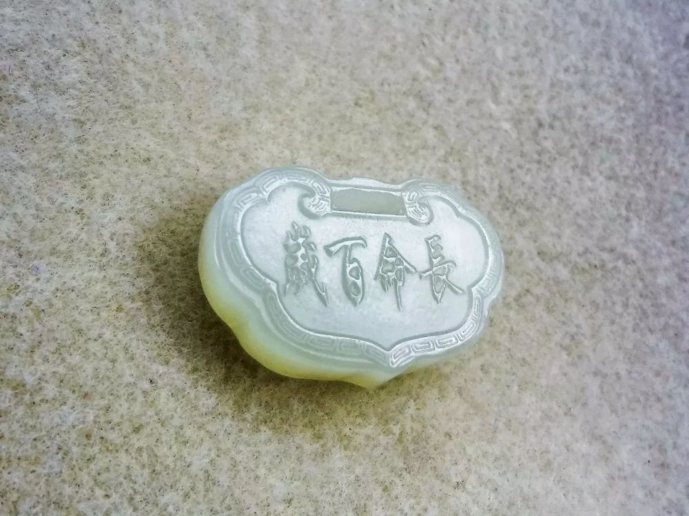 本命年能过生日吗?佩戴首饰有禁忌吗?家里有