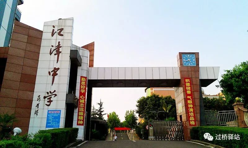 在江津当了七班四个多月的谢老师,临走之际,亲爱的七班,我想对你们说